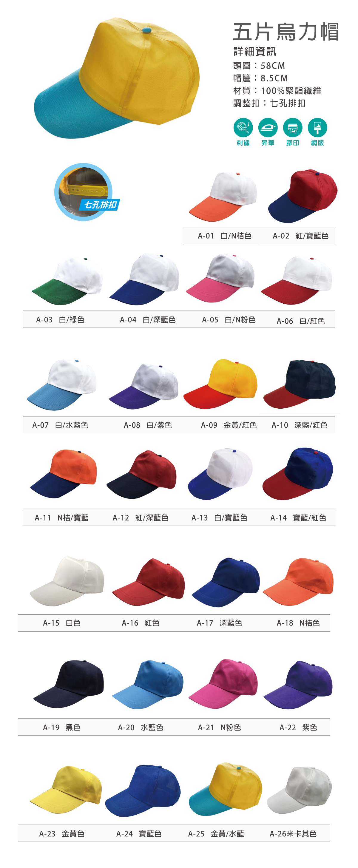 xian huo-wu pian wu li mao-02